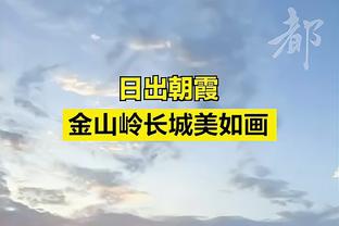 意媒：尤文否认联系了莫塔，对续约阿莱格里有信心